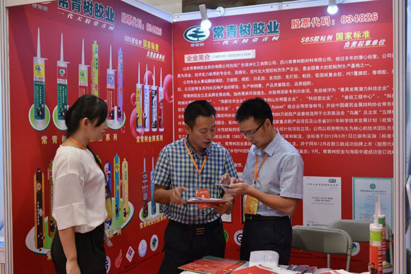 《環(huán)境友好型膠粘劑，粘接未來(lái)美好生活》—— 常青樹(shù)膠業(yè)為中國(guó)建筑裝飾助力